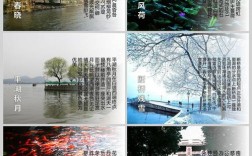 杭州风景区介绍