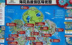 海花岛旅游攻略，如何规划一次完美的海岛之旅？