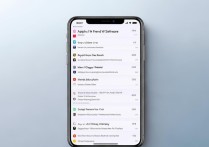 苹果微信群删好友软件有哪些？安全吗？怎么用？