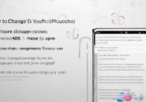 苹果6plus怎么换ad，苹果6plus如何更换广告ID