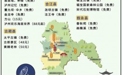 泸县旅游攻略，探索四川的隐藏宝藏，你准备好了吗？