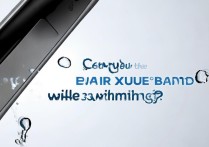小米手环7戴着游泳会进水吗？防水性能怎么样？