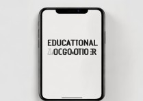 iphone 教育优惠
