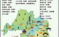 宜宾旅游攻略，如何规划一次完美的宜宾之旅？