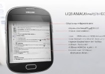 三星i939d如何进入刷机模式？详细教程步骤有哪些？