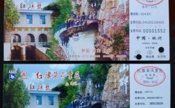 络丝潭风景区门票