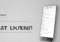 华为P9怎么开启快充？华为P9支持快充功能吗