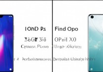 荣耀 50Pro 和 OPPOFindX3Pro 哪款更值得买，有什么区别