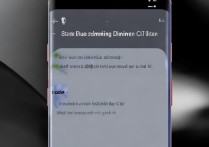 realme真我GT大师版怎么开DC调光？设置教程在这