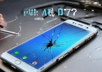 vivo A57屏幕出现裂缝怎么修复？