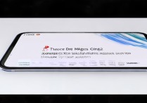 华为magiC2手机怎么下载？最新下载方法与步骤详解