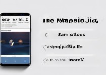 三星s8怎么取消导航条？2025年最新教程步骤详解