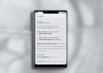 华为有ID怎么刷机？教程视频教你解除限制步骤