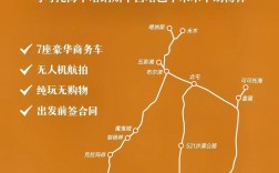 新疆秋季旅游攻略，如何规划一次难忘的秋日之旅？