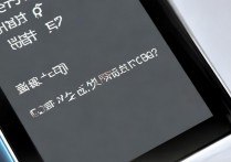 苹果6用了好卡怎么办？苹果6变卡最有效的解决方法