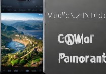 vivo怎么拍不了全景？vivo手机全景模式打不开怎么办