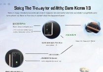 小米13耗电快怎么办？省电技巧与原因分析