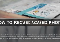 三星手机已删除照片怎么恢复正常