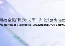 vivo Y67微信截图方法是什么？新手必看步骤详解