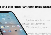 苹果手机怎么设置密码解锁？设置密码锁屏教程