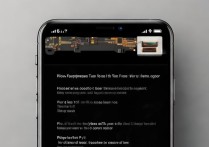 苹果6s Plus闪光灯怎么打开？教你一步步设置！