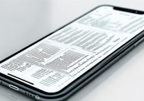 iphone 扫描