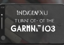 佳明 vivo3 怎么关机？佳明 vivo3 关机键在哪里