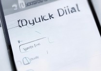 苹果4怎么设置快捷拨号？苹果4快捷拨号在哪里设置