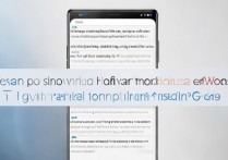 三星g5109如何下载藏语输入法？