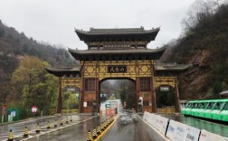 宝鸡天台山风景区