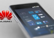 华为手机安装 wp 系统怎么样？华为手机能装 wp 系统吗