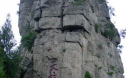 云翠山风景区