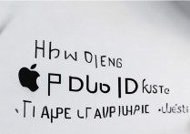 苹果官网怎么查id？忘记id怎么通过官网找回？