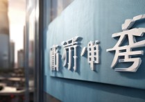 吉利收购魅族