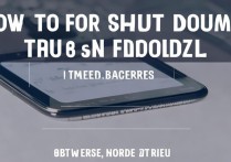 vivox3t死机卡住怎么强制关机？长按电源键没反应怎么办？