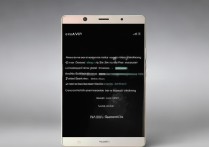 华为Mate7手机怎么截屏？屏幕截图方法有哪些？