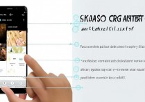 三星手机微信怎么截屏聊天记录？三星微信长截图方法详解