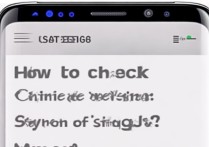 三星s8国行系统怎么查？