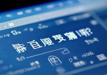 华为连接电脑没反应？手机连接电脑没反应怎么办？