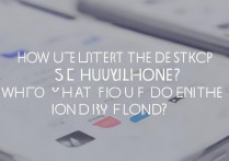 华为手机怎么进入桌面文件夹？找不到入口怎么办？