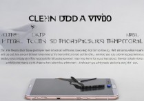 vivo智能手机怎么清理？vivo手机内存清理方法大全