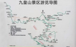 九皇山旅游攻略，如何规划一次完美的旅行体验？