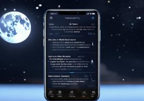 如何用vivo X50拍超级月亮