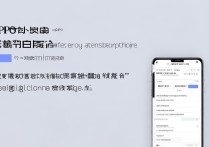 OPPO手机怎么互转软件？数据迁移工具推荐与教程