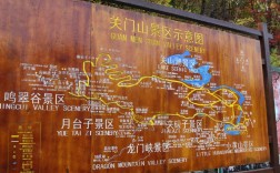 关门山风景区门票