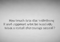 Redmi K60支持多少瓦快充？实际充电速度怎么样？