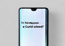 Redmi Note 12潮流版是曲面屏吗?