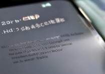 华为手机如何取消指纹与密码的绑定设置？