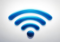 wifi是什么