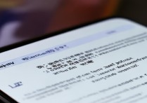 华为移动流量上不了怎么办啊？解决方法是什么？